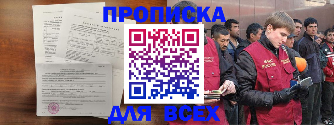 регистрация в Тульской области