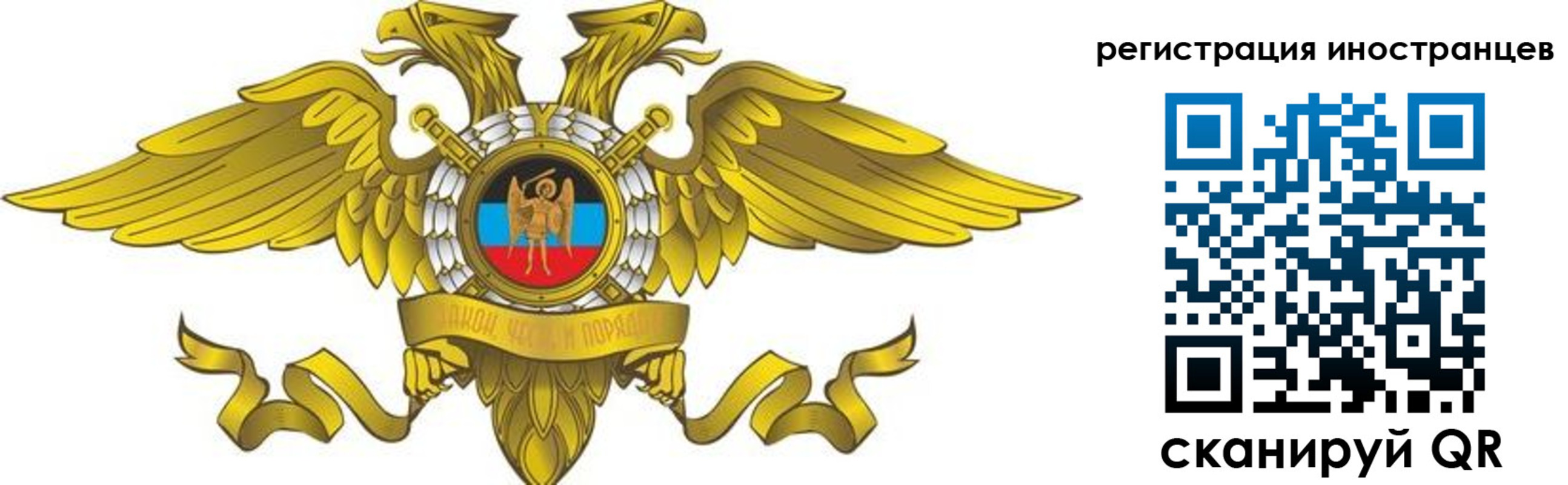 временная регистрация купить в Тульской области