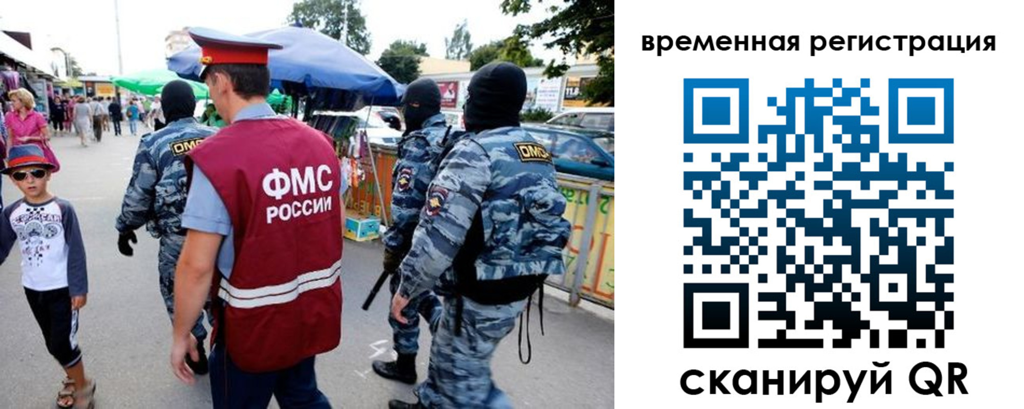 прописка от собственника в Тульской области