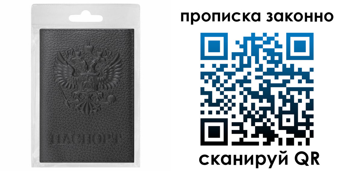 временная регистрация надежно в Тульской области