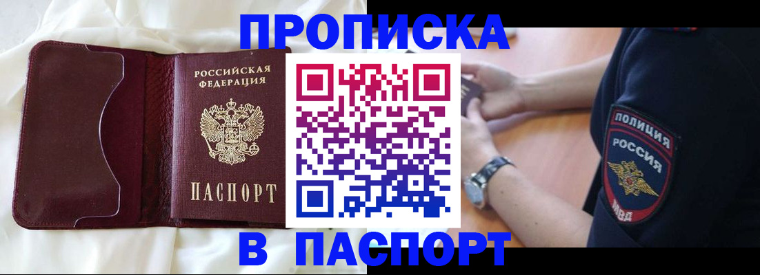 найти адрес прописки в Тульской области
