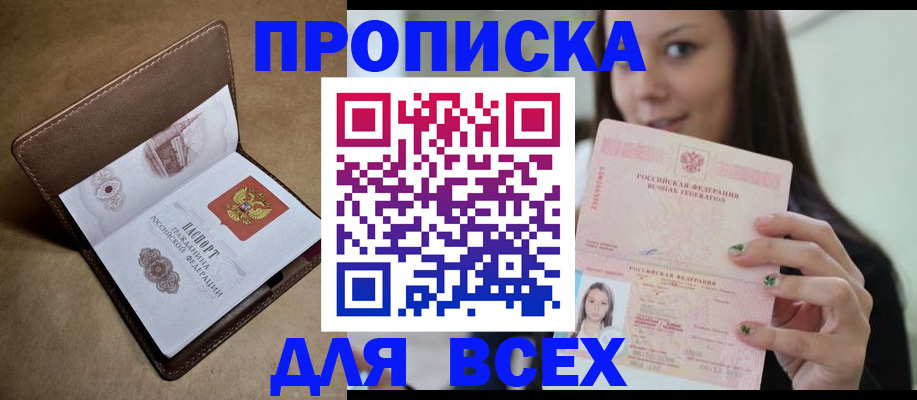 найти адрес прописки в Тульской области