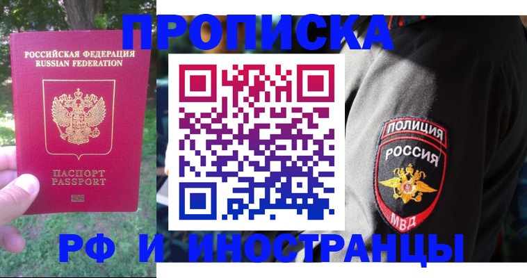 пропишу в квартире в Тульской области