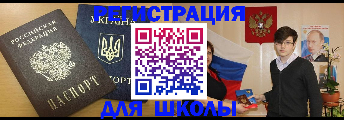 прописка в квартире в Тульской области