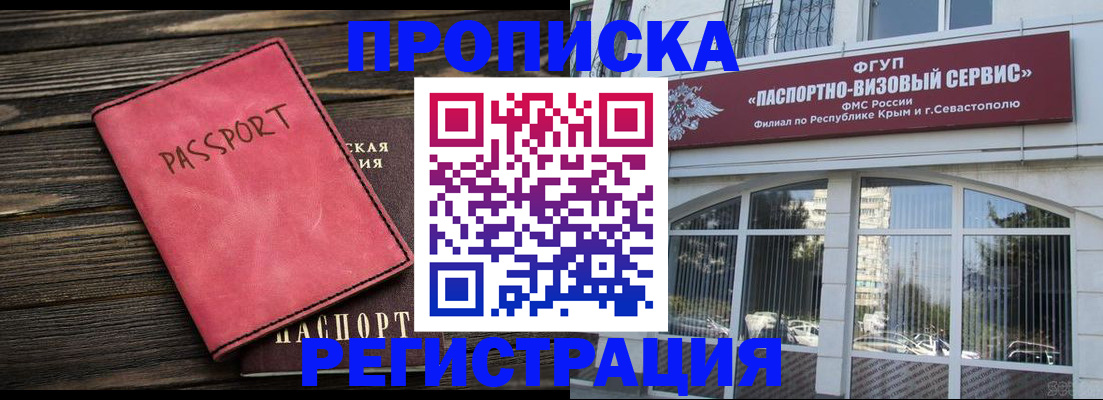 миграционный учет в Тульской области