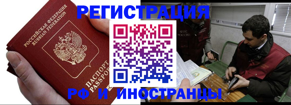 регистрация в Тульской области